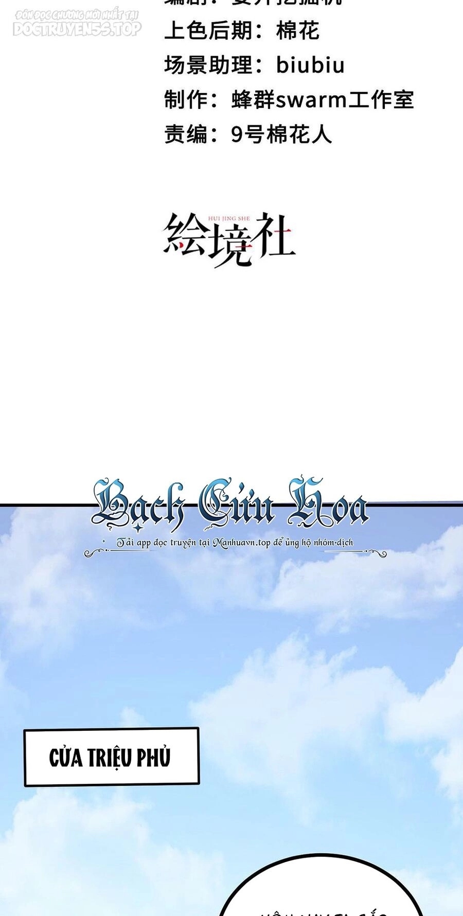 Thiên Đạo Nguyền Rủa Ư? Ta Nghịch Thiên!! Chapter 33 - 15