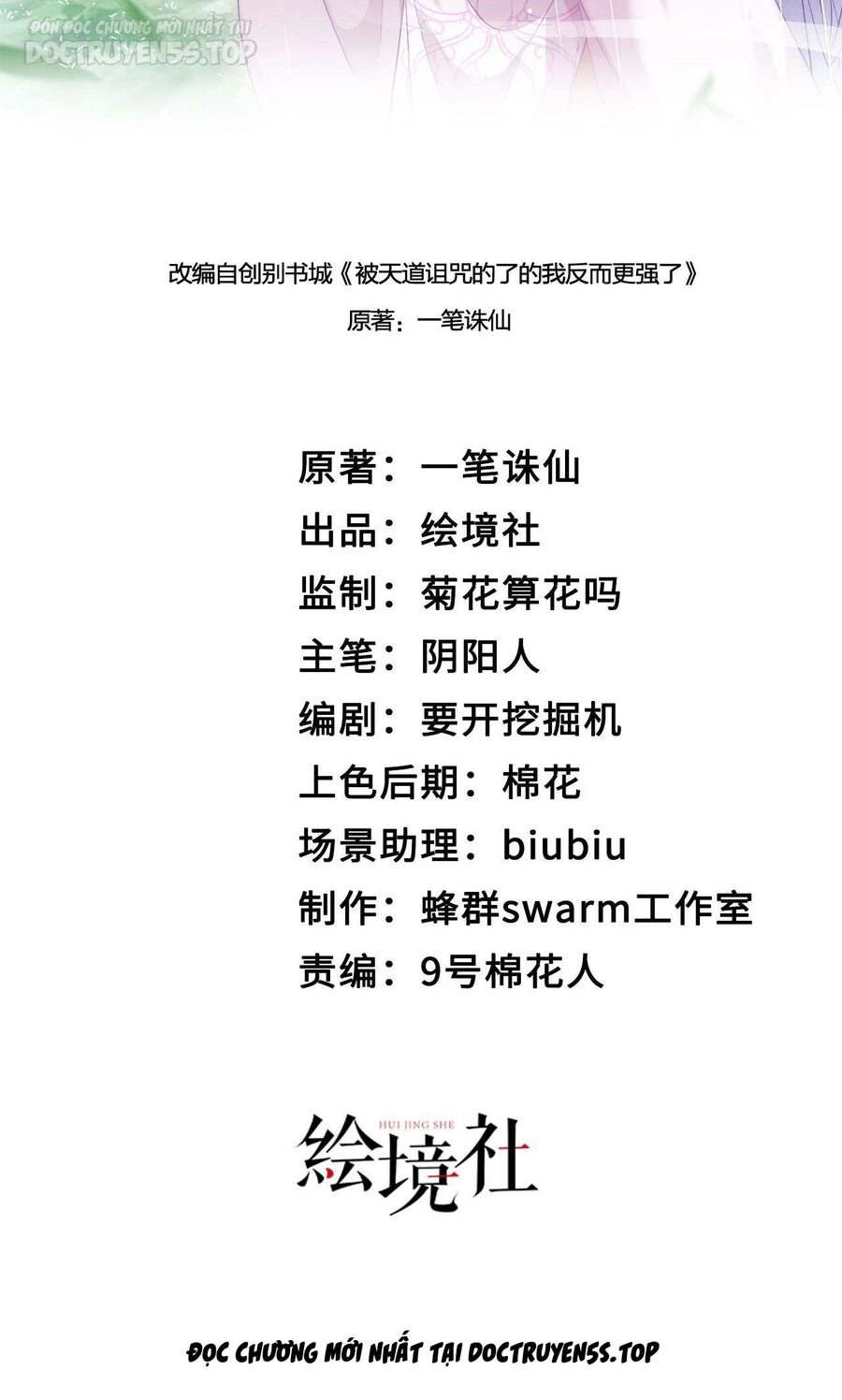 Thiên Đạo Nguyền Rủa Ư? Ta Nghịch Thiên!! Chapter 35 - 21