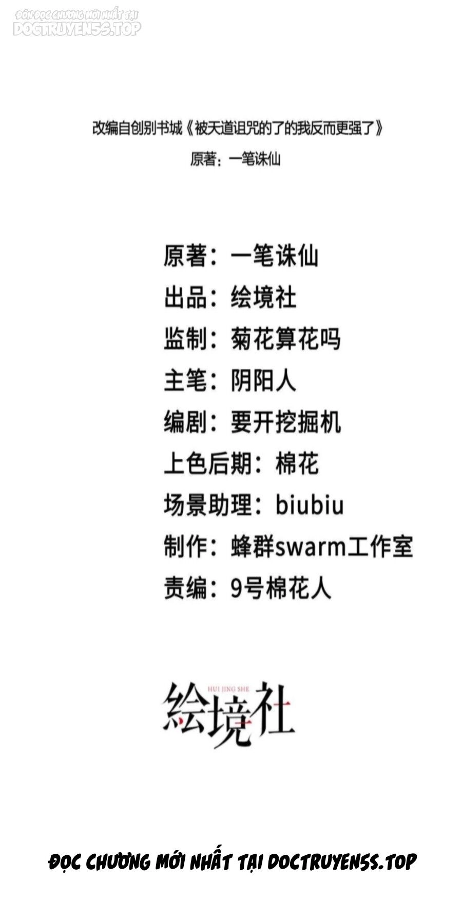 Thiên Đạo Nguyền Rủa Ư? Ta Nghịch Thiên!! Chapter 36 - 21