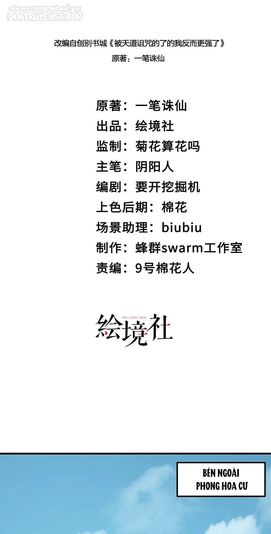 Thiên Đạo Nguyền Rủa Ư? Ta Nghịch Thiên!! Chapter 38 - 19