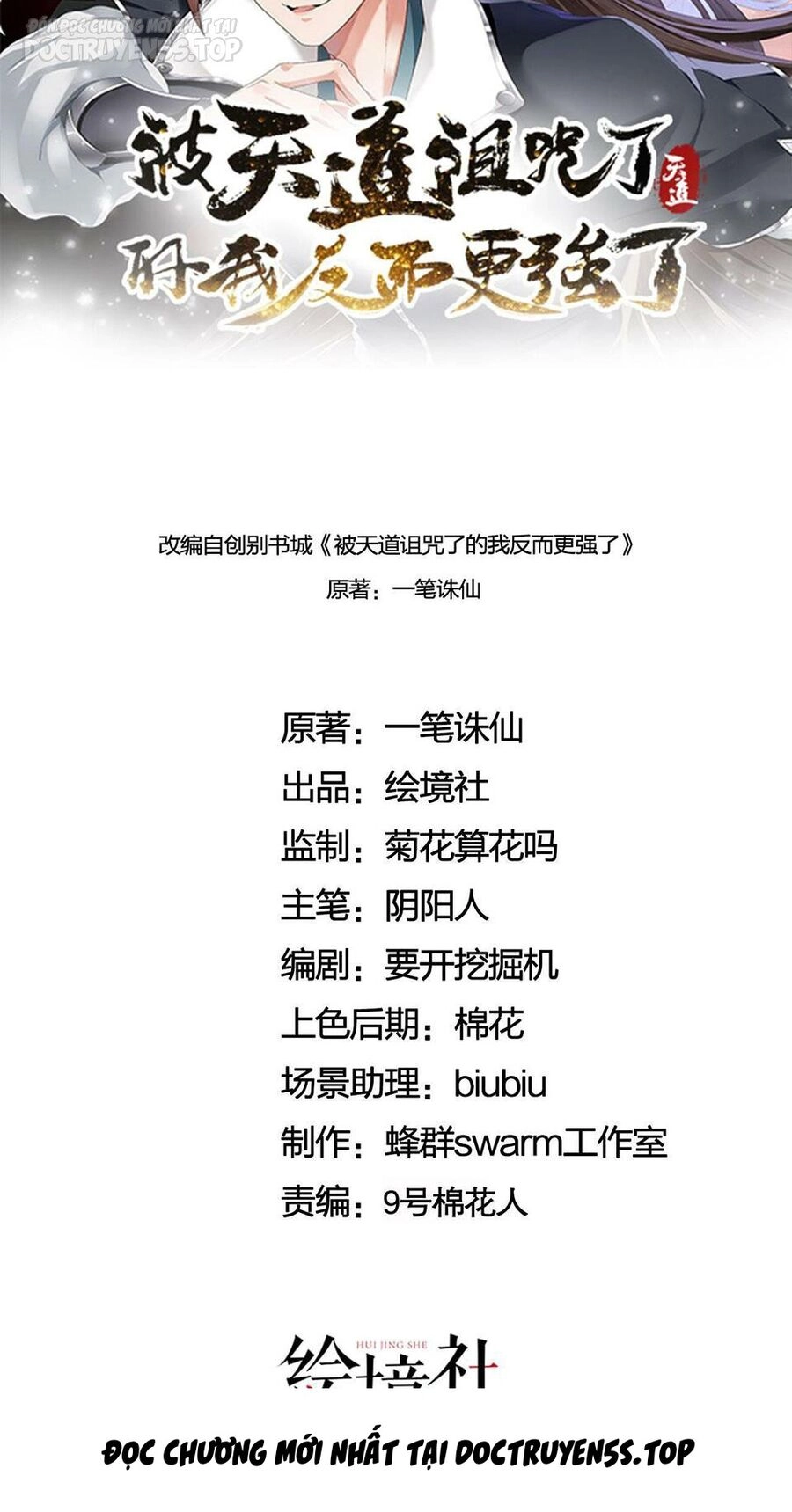 Thiên Đạo Nguyền Rủa Ư? Ta Nghịch Thiên!! Chapter 39 - 17