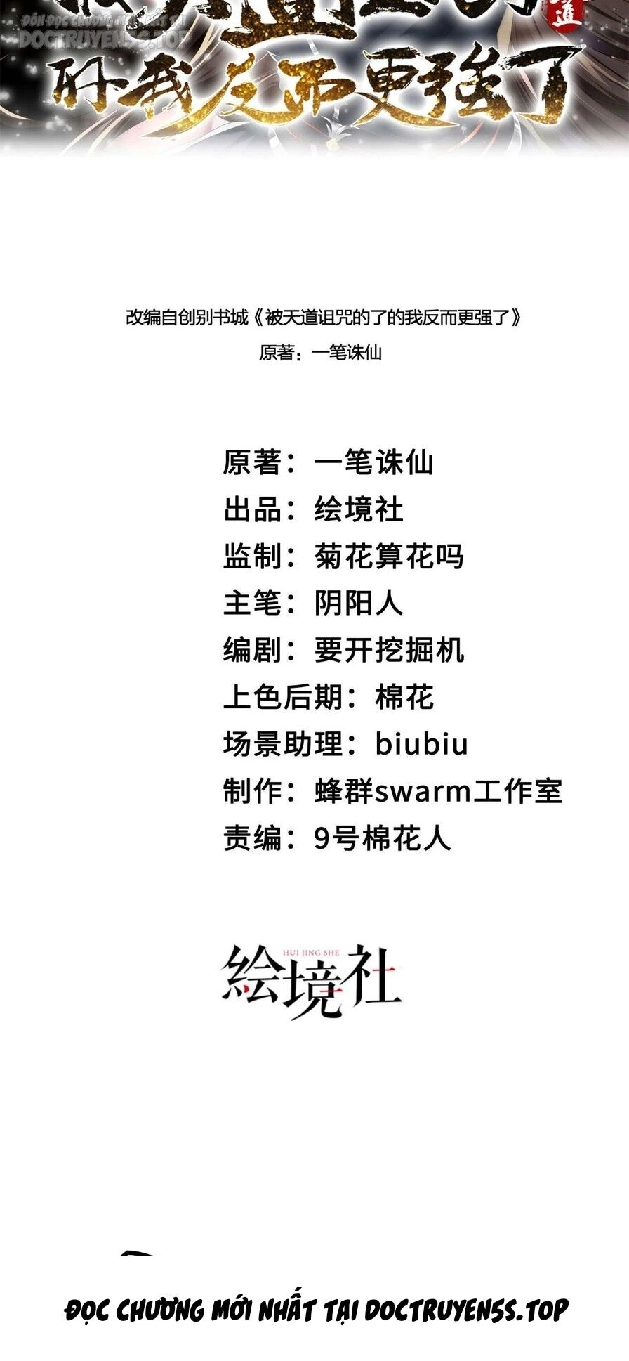 Thiên Đạo Nguyền Rủa Ư? Ta Nghịch Thiên!! Chapter 40 - 16