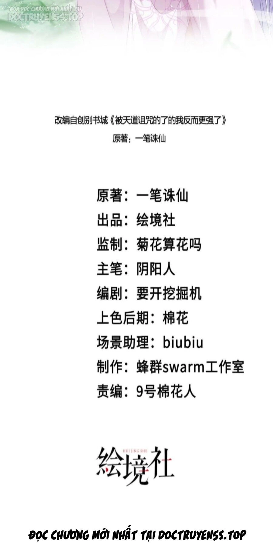 Thiên Đạo Nguyền Rủa Ư? Ta Nghịch Thiên!! Chapter 41 - 18