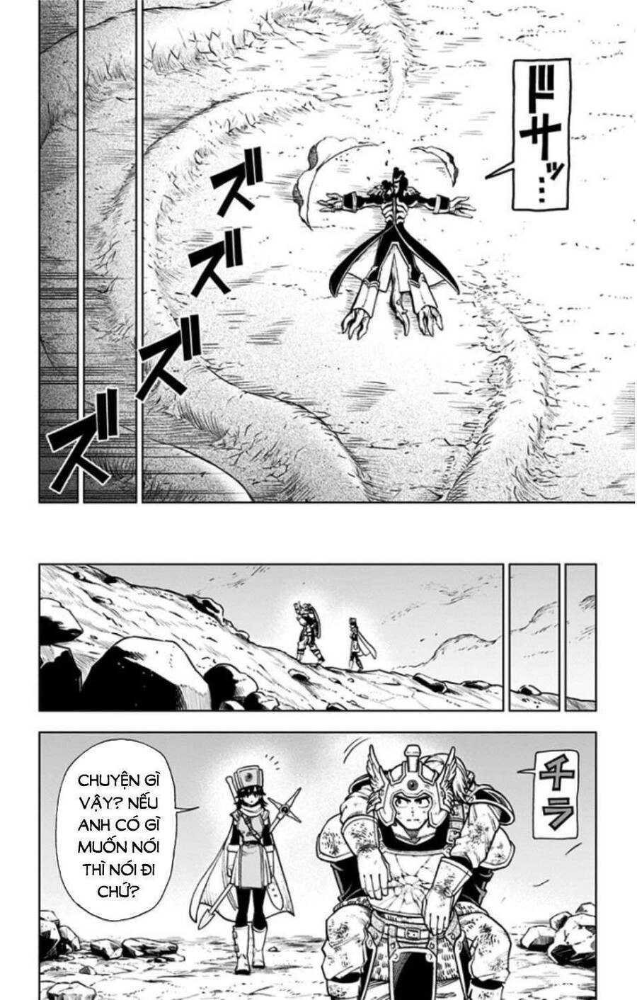 Dragon Quest - Dũng Giả Avan Và Ngục Viêm Ma Vương Chapter 4 - 12