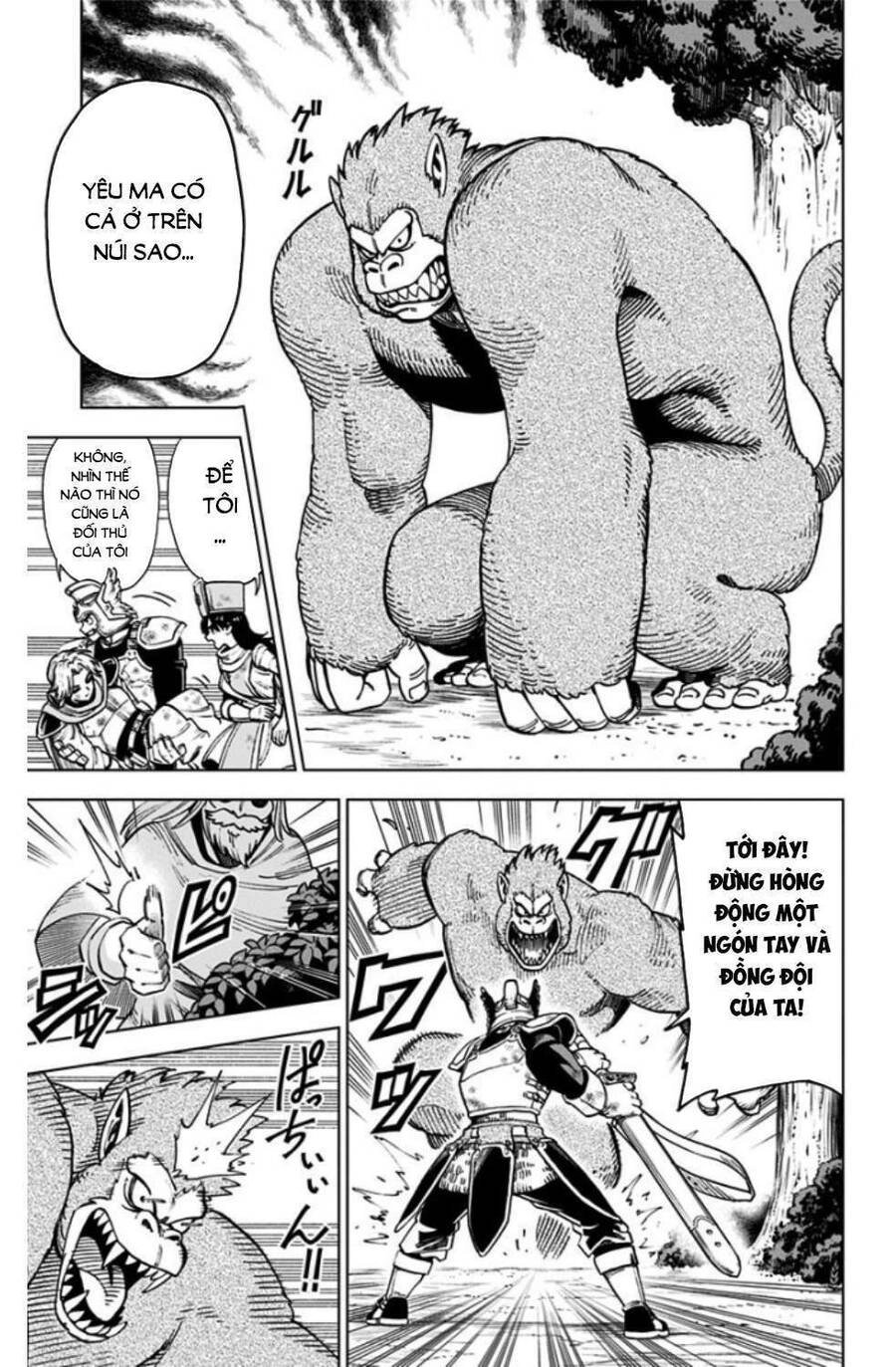 Dragon Quest - Dũng Giả Avan Và Ngục Viêm Ma Vương Chapter 4 - 17