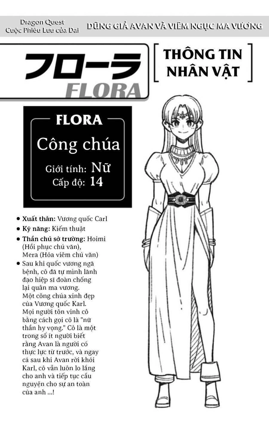 Dragon Quest - Dũng Giả Avan Và Ngục Viêm Ma Vương Chapter 4 - 45