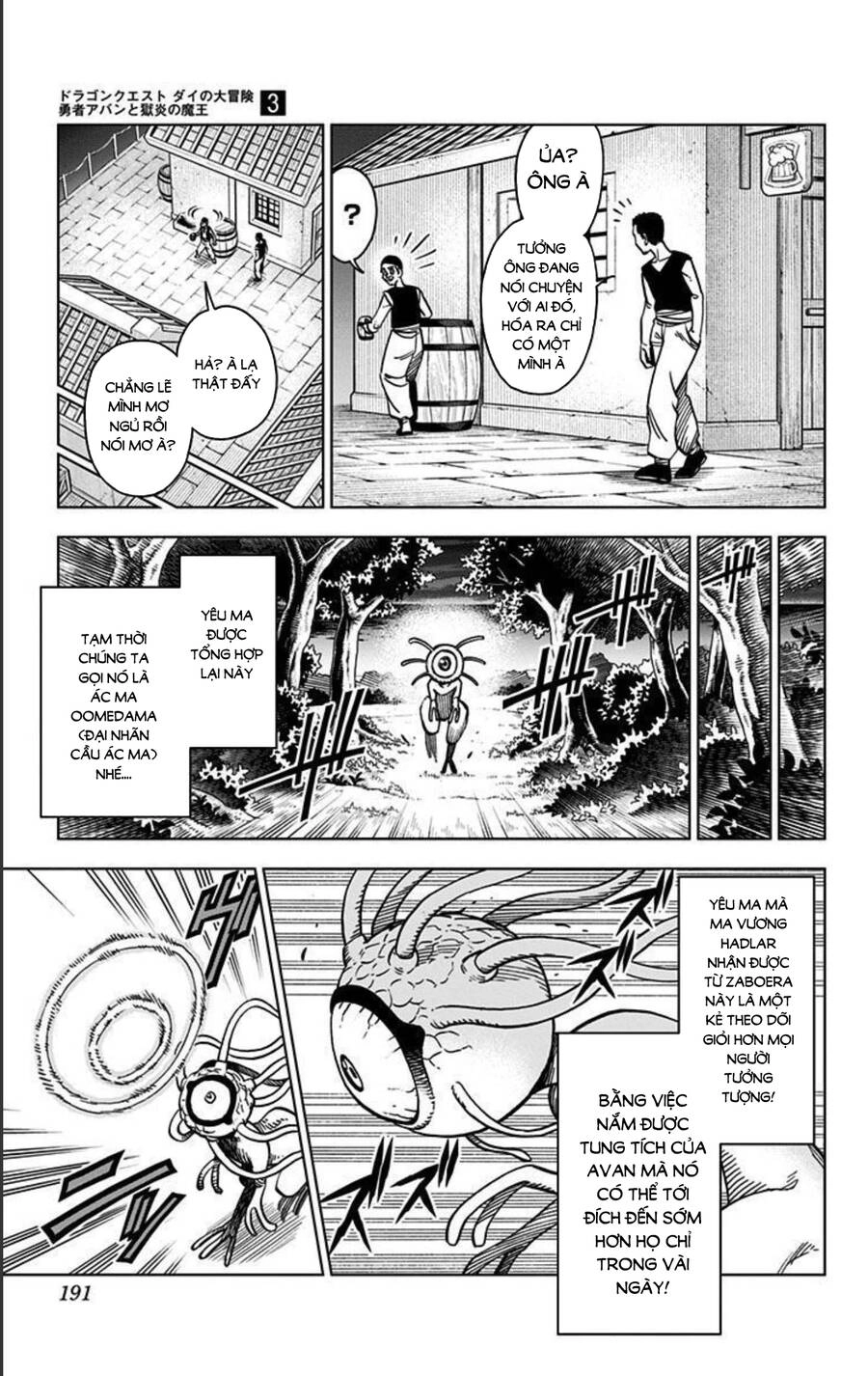 Dragon Quest - Dũng Giả Avan Và Ngục Viêm Ma Vương Chapter 12 - 41