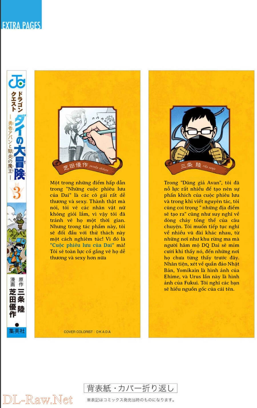 Dragon Quest - Dũng Giả Avan Và Ngục Viêm Ma Vương Chapter 12 - 53