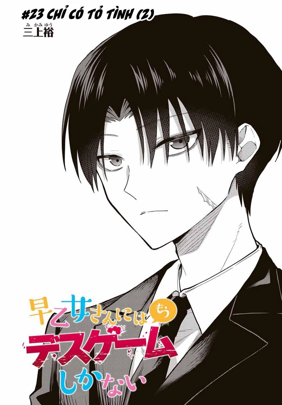 Saotome San Và Trò Chơi Sinh Tử Chapter 23 - 6