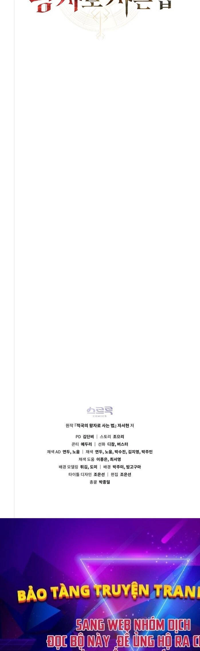 Tái Sinh Thành Hoàng Tử Của Quốc Gia Kẻ Địch Chapter 1 - 53