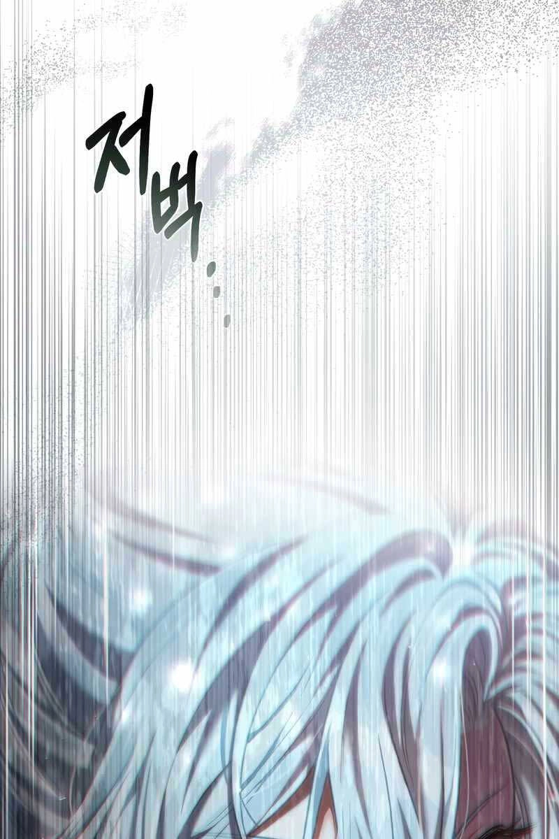 Tái Sinh Thành Hoàng Tử Của Quốc Gia Kẻ Địch Chapter 7 - 75