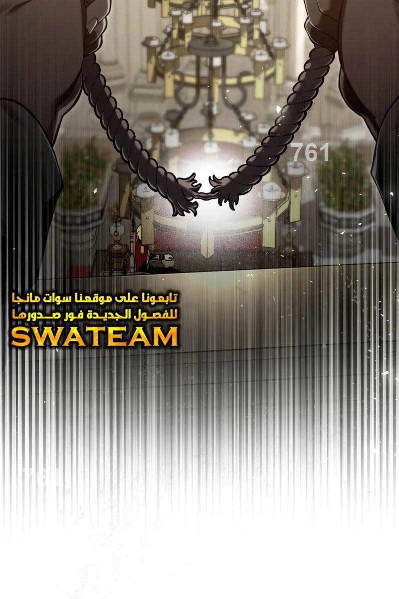 Tái Sinh Thành Hoàng Tử Của Quốc Gia Kẻ Địch Chapter 16 - 3