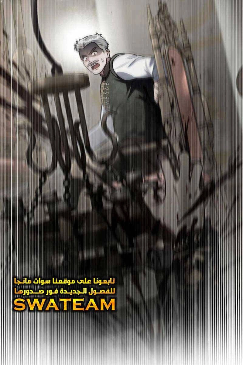 Tái Sinh Thành Hoàng Tử Của Quốc Gia Kẻ Địch Chapter 16 - 6