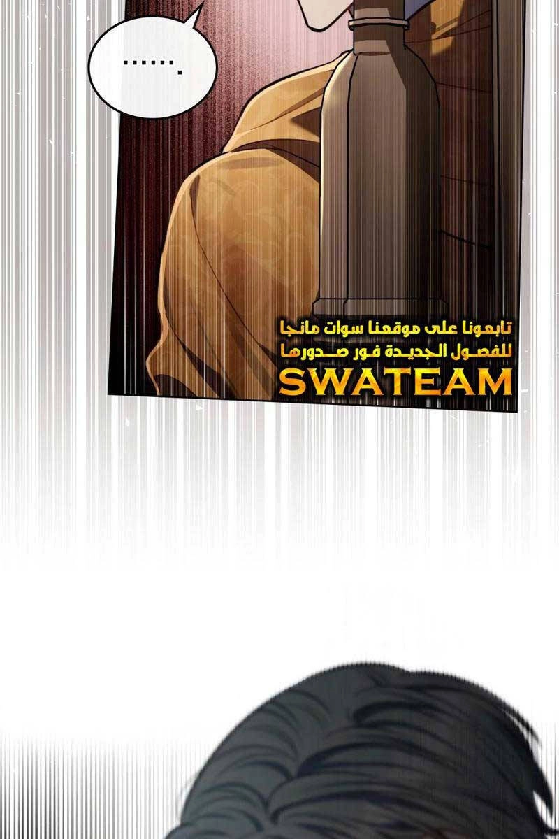 Tái Sinh Thành Hoàng Tử Của Quốc Gia Kẻ Địch Chapter 16 - 23