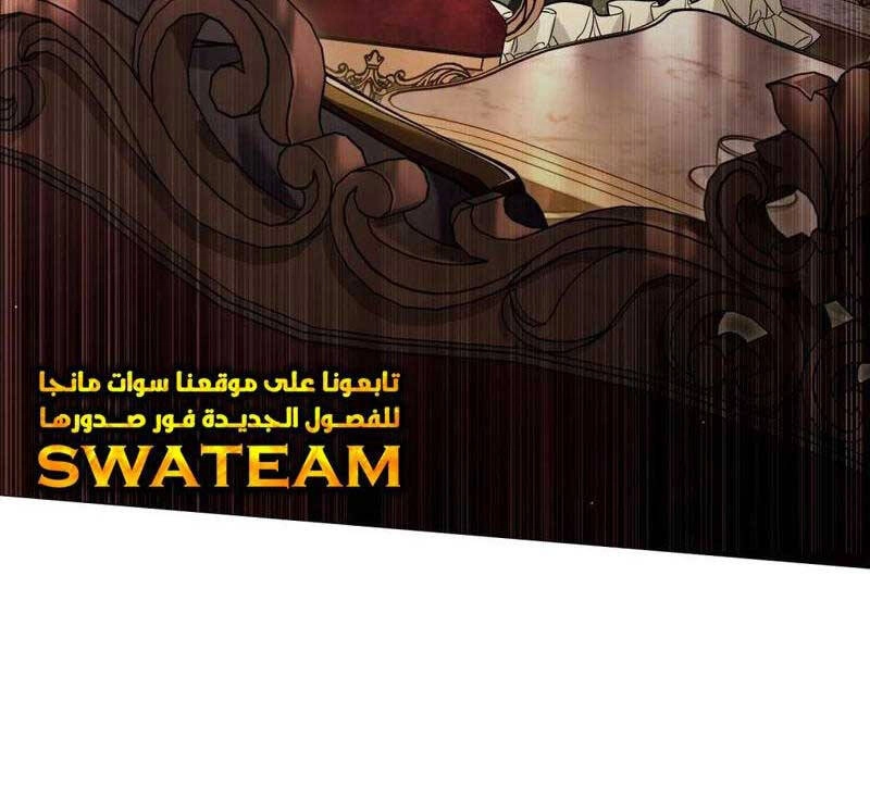 Tái Sinh Thành Hoàng Tử Của Quốc Gia Kẻ Địch Chapter 16 - 87