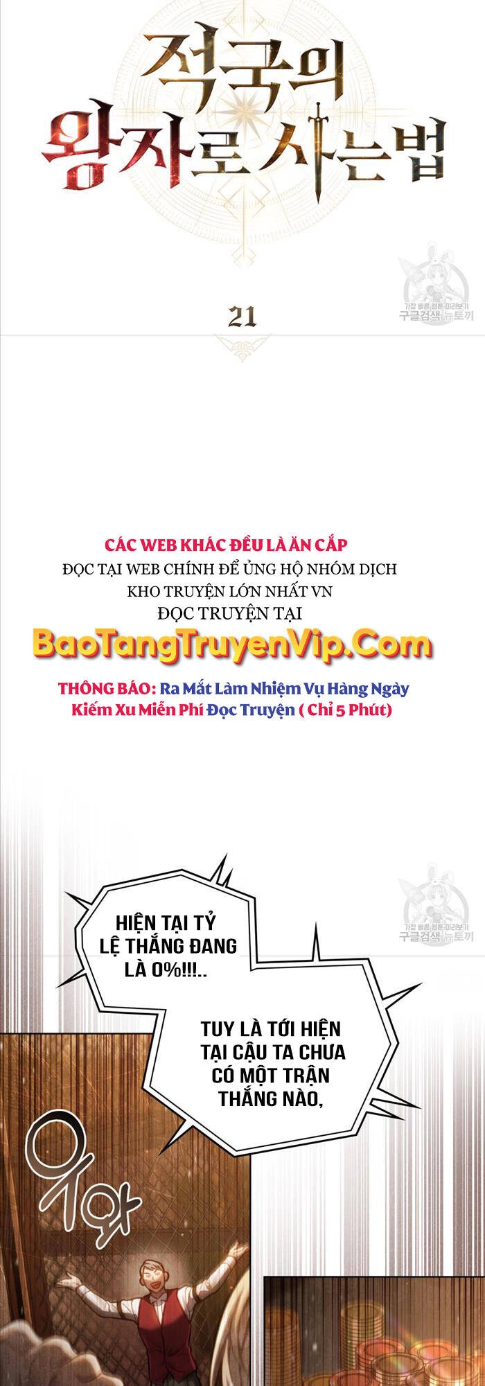 Tái Sinh Thành Hoàng Tử Của Quốc Gia Kẻ Địch Chapter 21 - 7