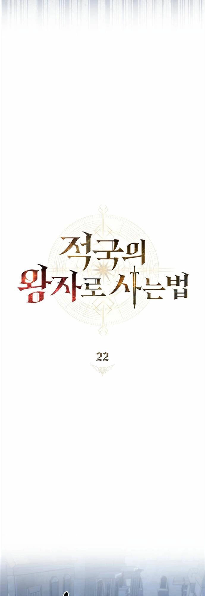 Tái Sinh Thành Hoàng Tử Của Quốc Gia Kẻ Địch Chapter 22 - 33