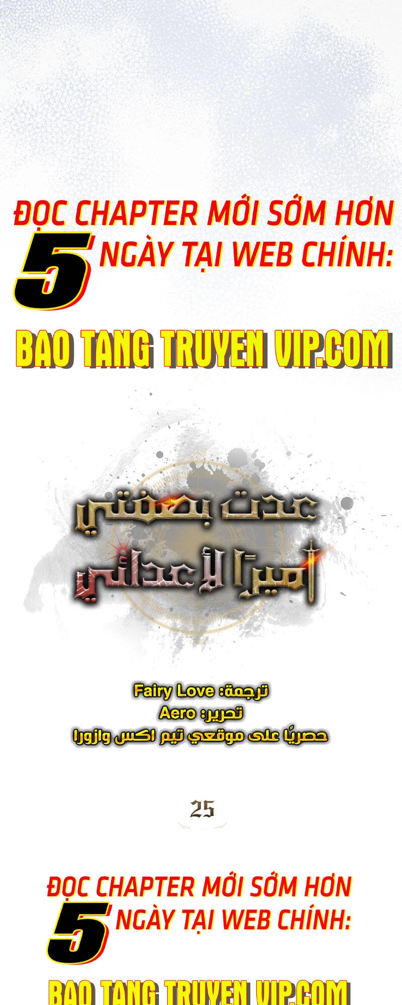 Tái Sinh Thành Hoàng Tử Của Quốc Gia Kẻ Địch Chapter 25 - 18