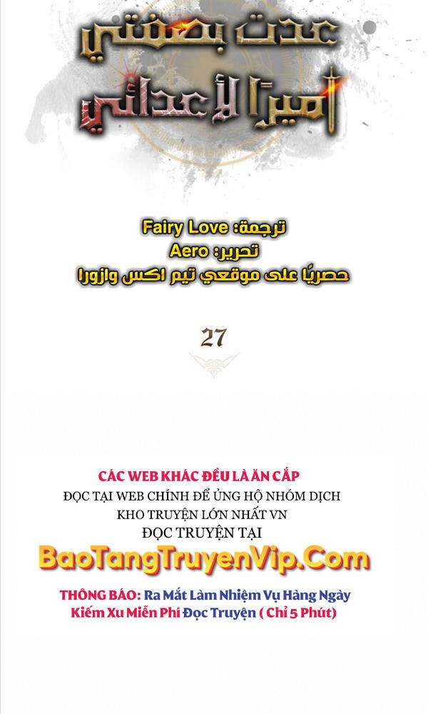 Tái Sinh Thành Hoàng Tử Của Quốc Gia Kẻ Địch Chapter 27 - 25