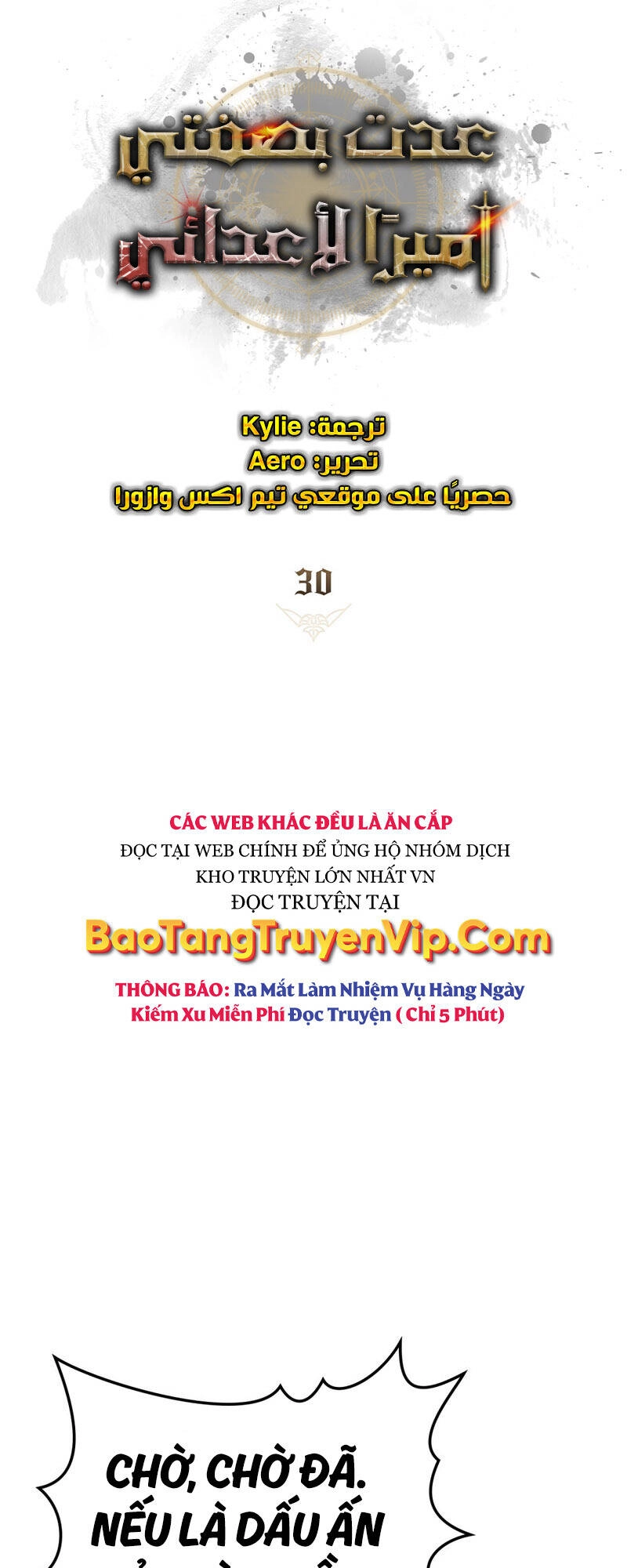 Tái Sinh Thành Hoàng Tử Của Quốc Gia Kẻ Địch Chapter 30 - 14