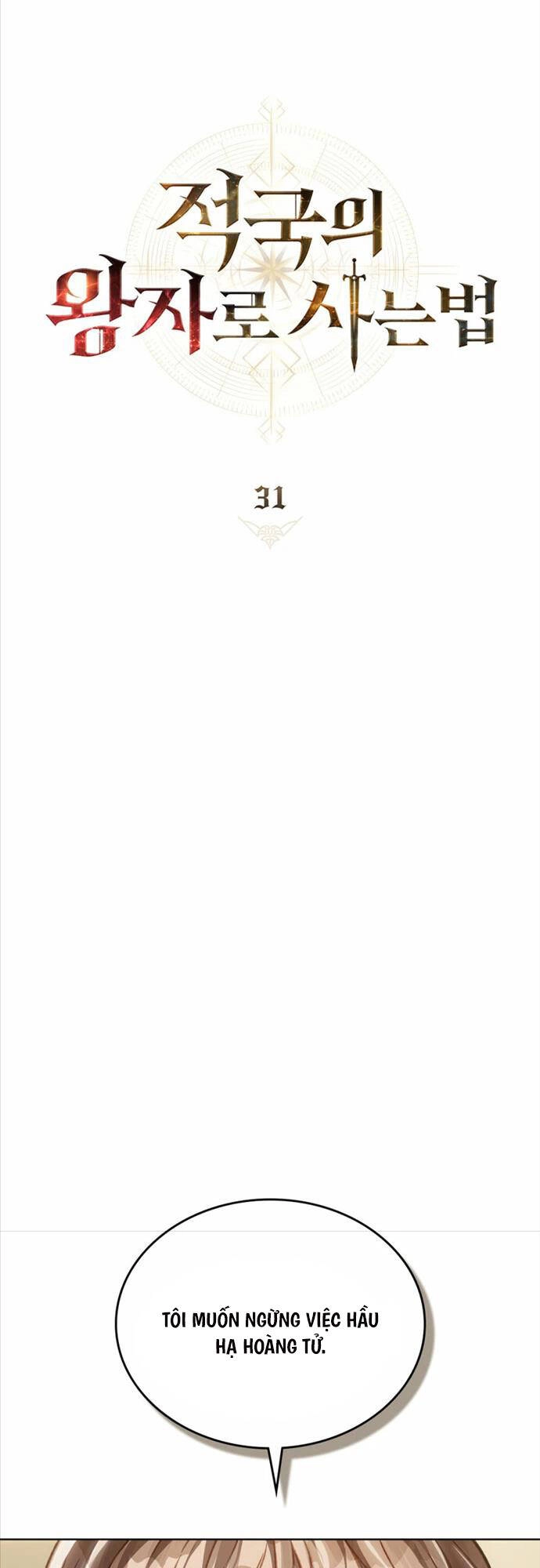 Tái Sinh Thành Hoàng Tử Của Quốc Gia Kẻ Địch Chapter 31 - 30