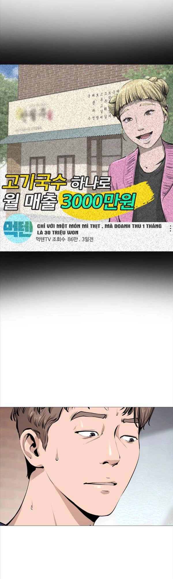 Quán Ăn Ngon Chapter 1 - 25