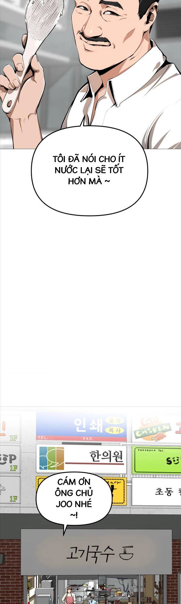 Quán Ăn Ngon Chapter 1 - 39