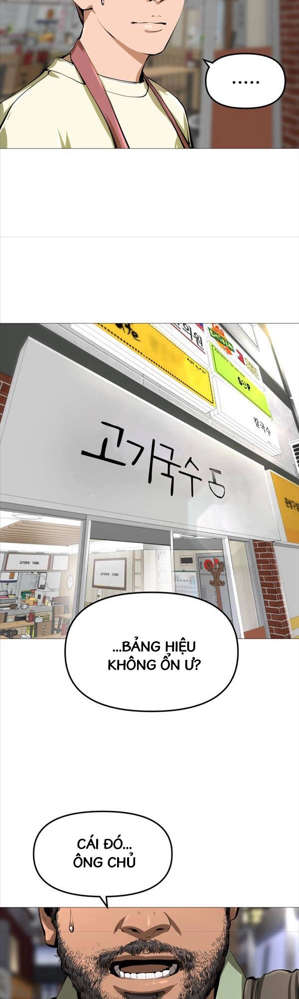 Quán Ăn Ngon Chapter 1 - 45