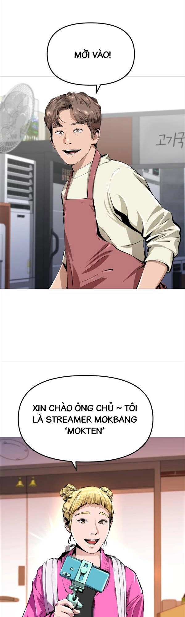 Quán Ăn Ngon Chapter 1 - 60