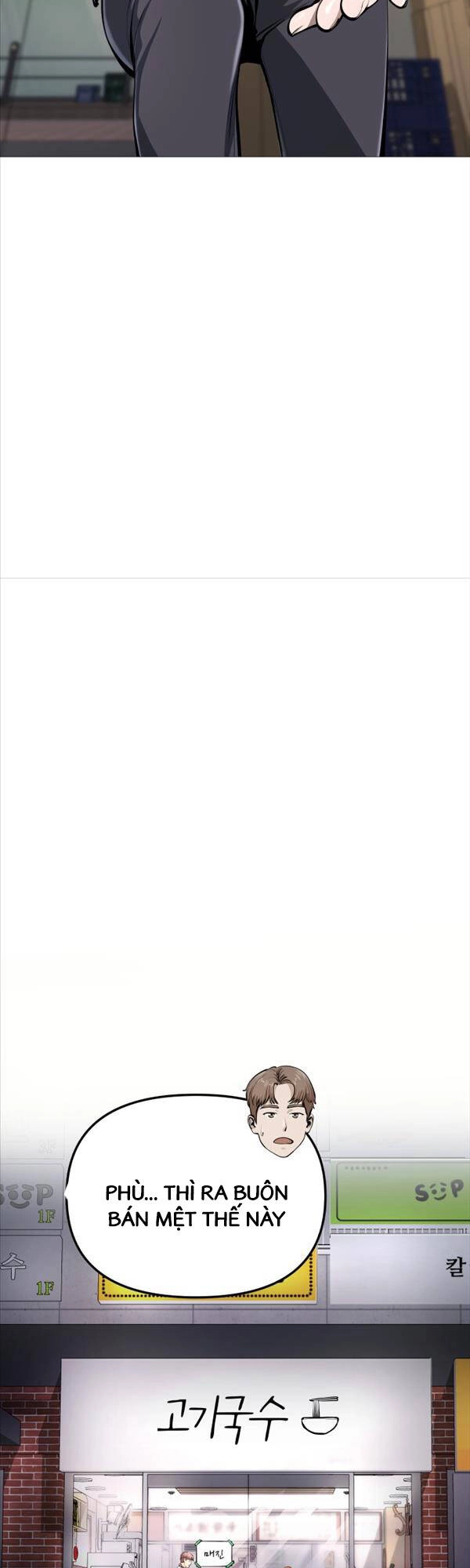 Quán Ăn Ngon Chapter 1 - 86