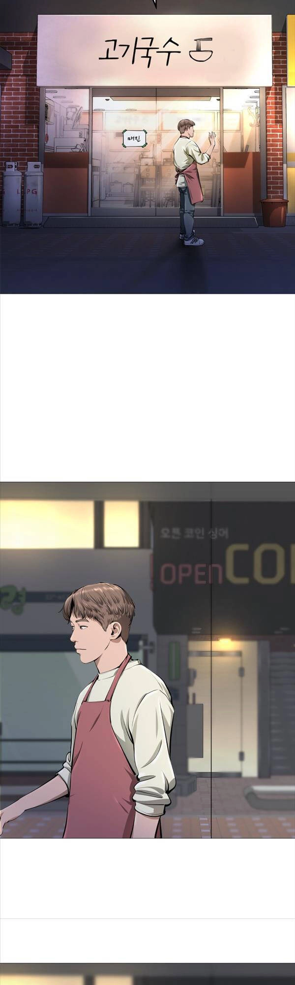 Quán Ăn Ngon Chapter 1 - 91