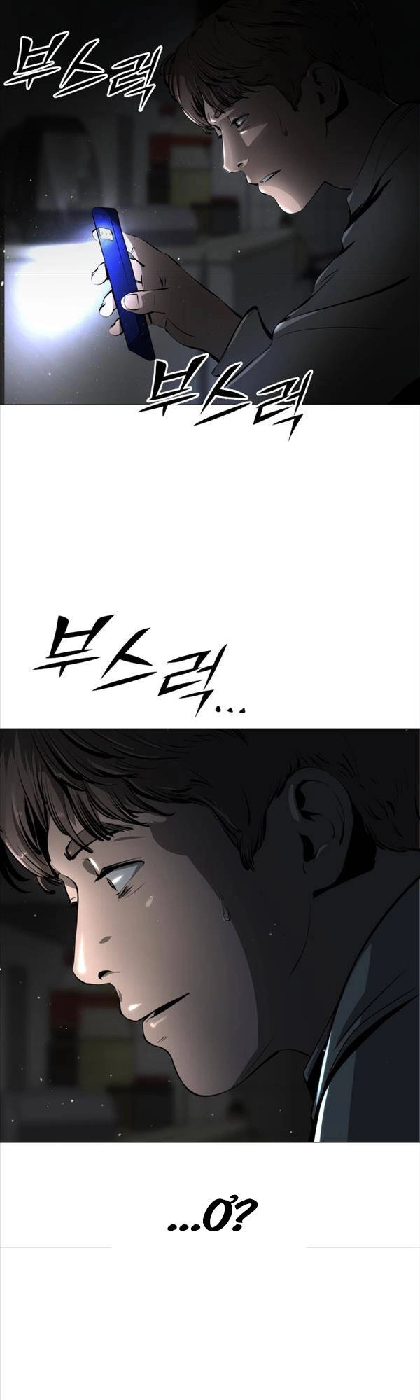 Quán Ăn Ngon Chapter 1 - 105