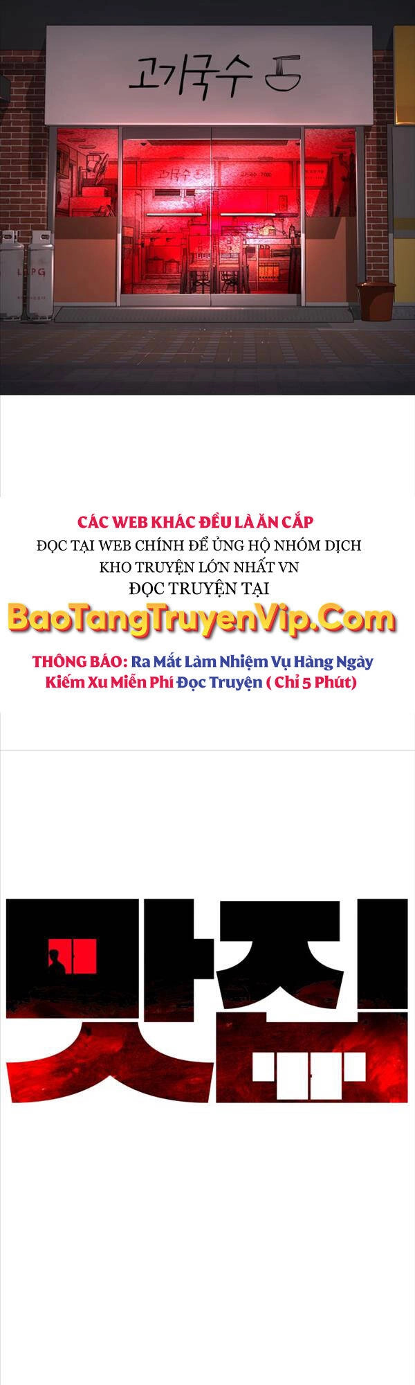 Quán Ăn Ngon Chapter 1 - 113