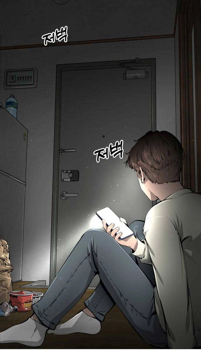 Quán Ăn Ngon Chapter 2 - 20