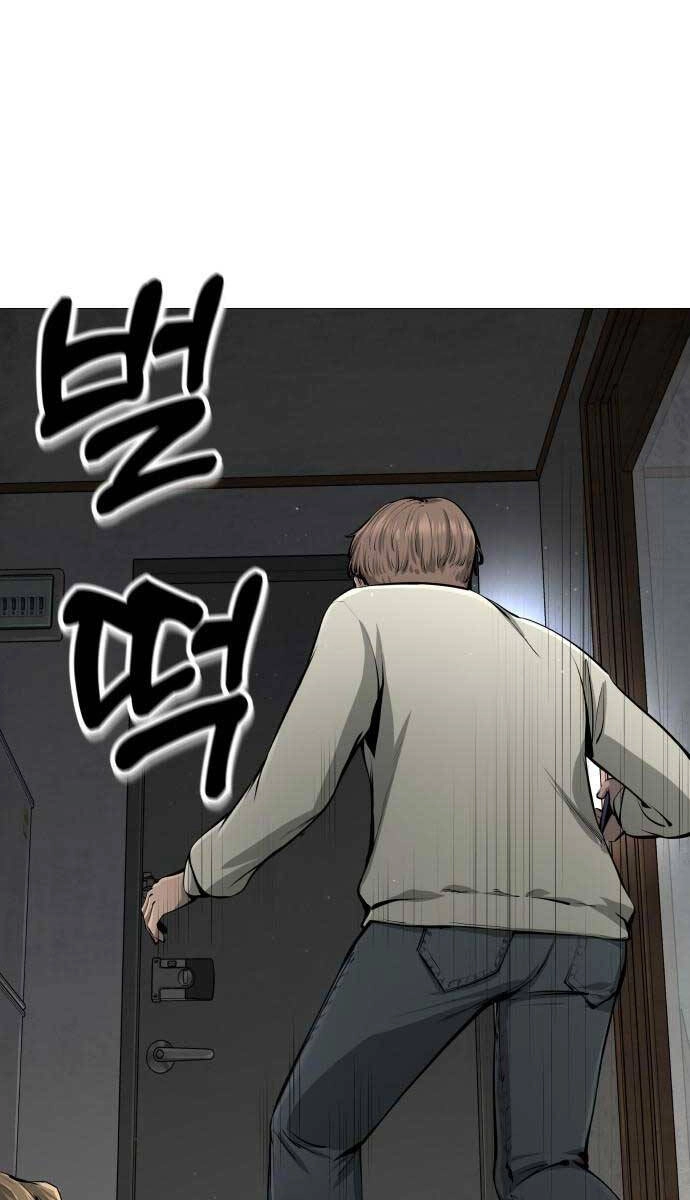 Quán Ăn Ngon Chapter 2 - 24