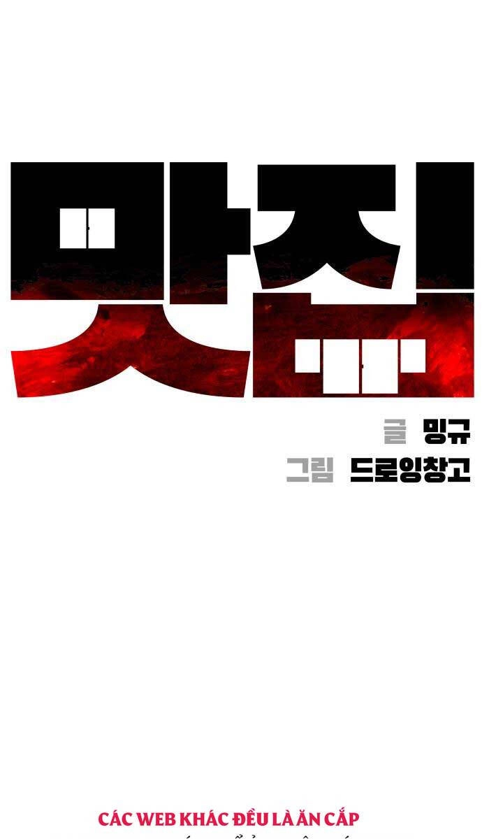 Quán Ăn Ngon Chapter 2 - 40