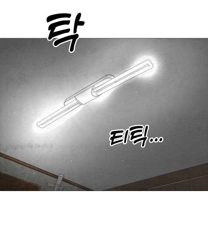 Quán Ăn Ngon Chapter 2 - 44