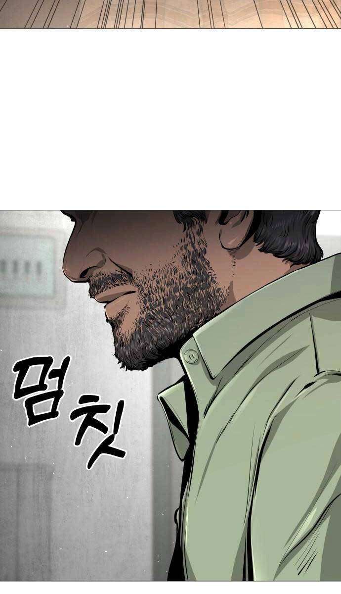 Quán Ăn Ngon Chapter 2 - 70