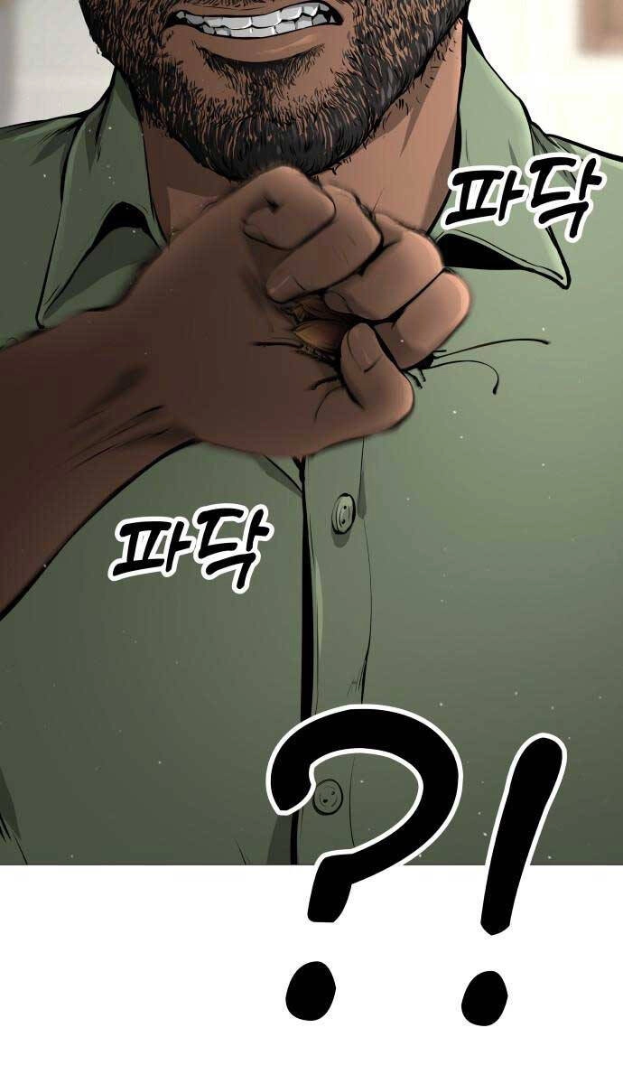 Quán Ăn Ngon Chapter 2 - 82