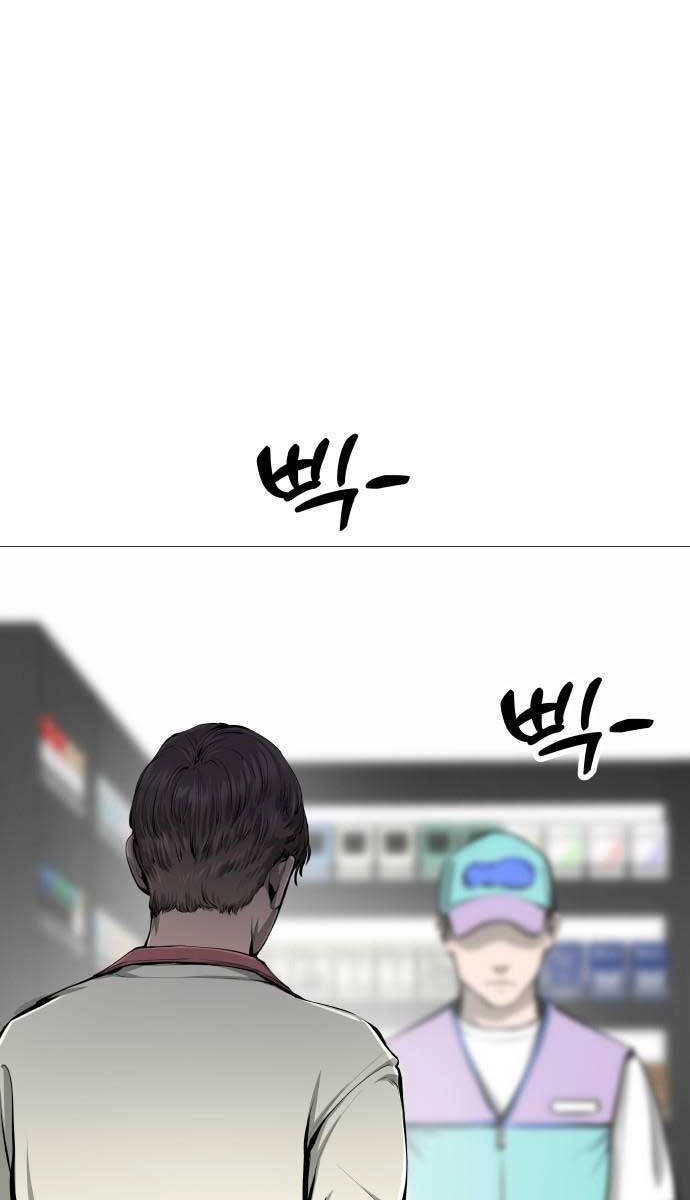 Quán Ăn Ngon Chapter 3 - 94