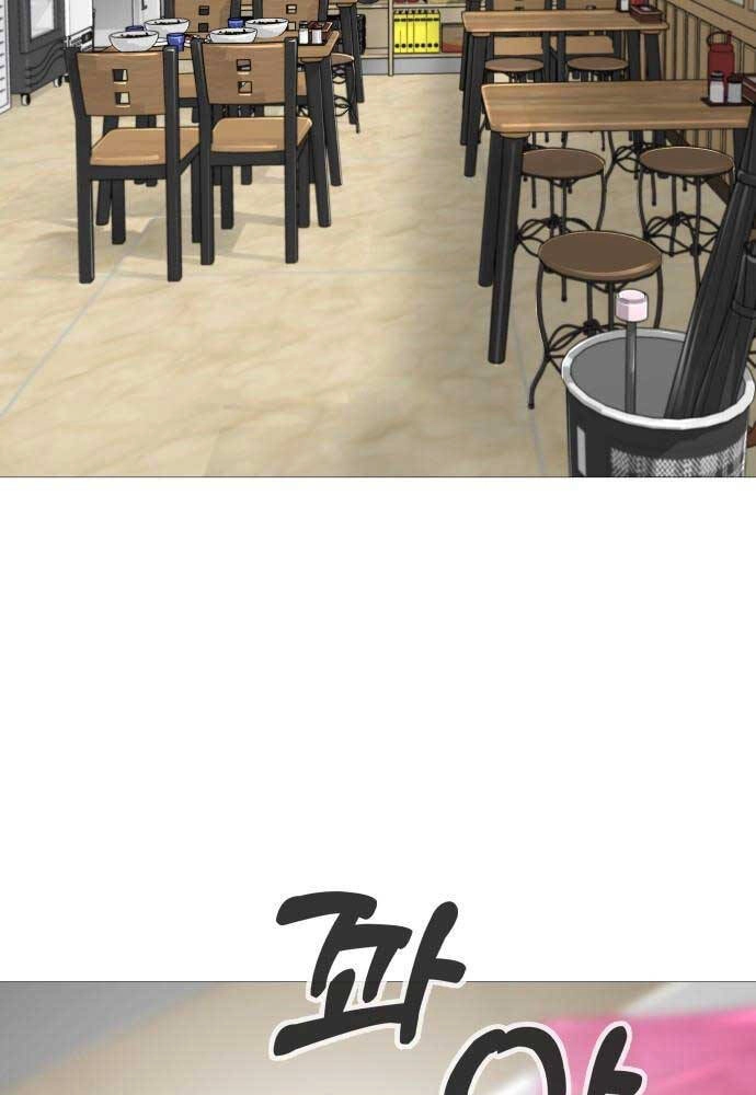 Quán Ăn Ngon Chapter 4 - 82