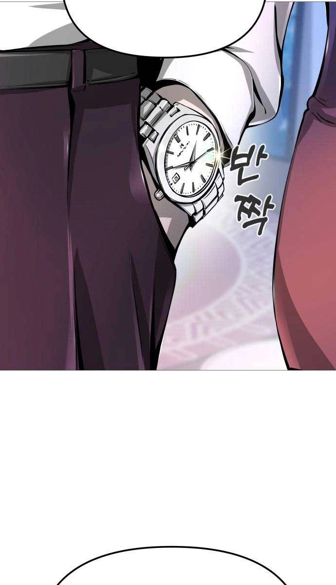 Quán Ăn Ngon Chapter 4 - 121