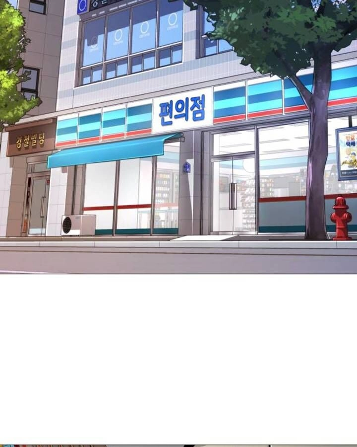 Quán Ăn Ngon Chapter 5 - 81