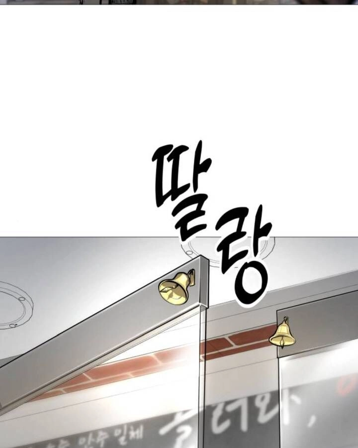 Quán Ăn Ngon Chapter 5 - 158