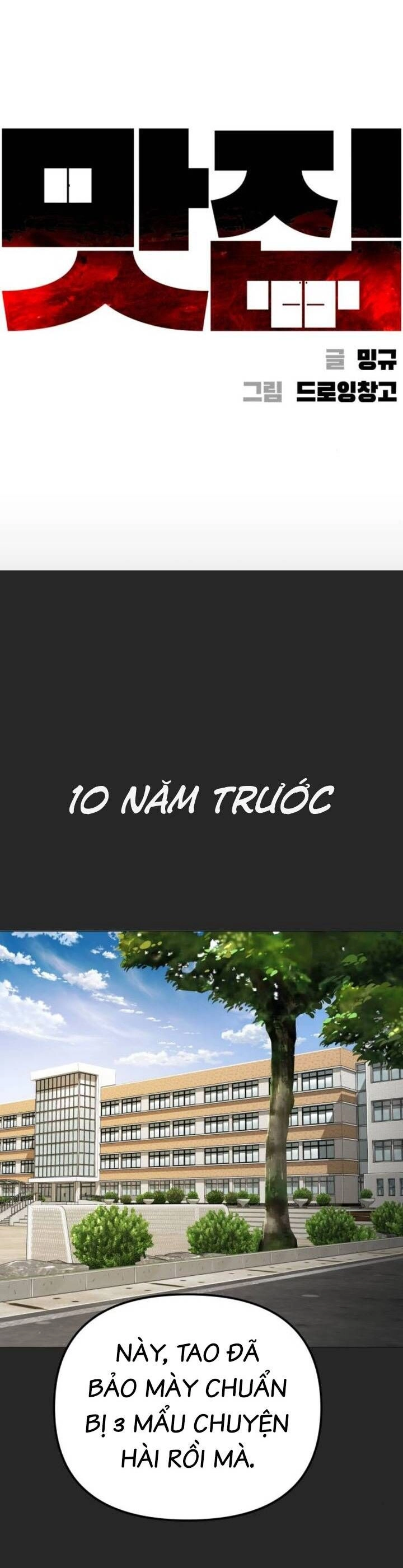 Quán Ăn Ngon Chapter 7 - 26