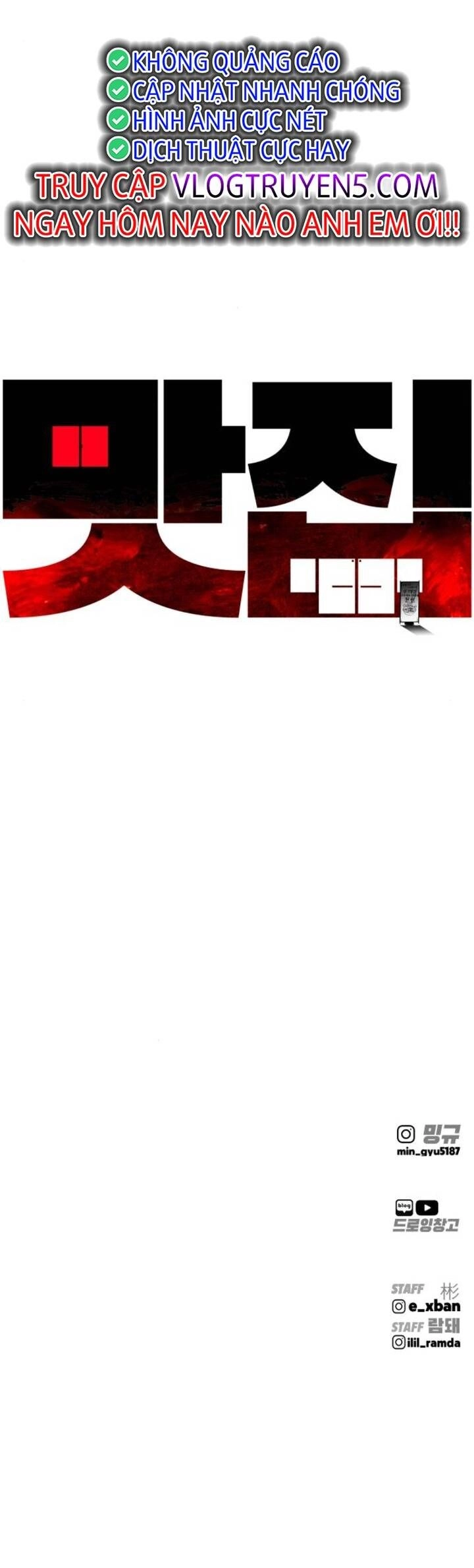 Quán Ăn Ngon Chapter 8 - 73