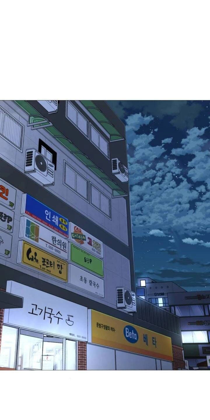 Quán Ăn Ngon Chapter 10 - 6