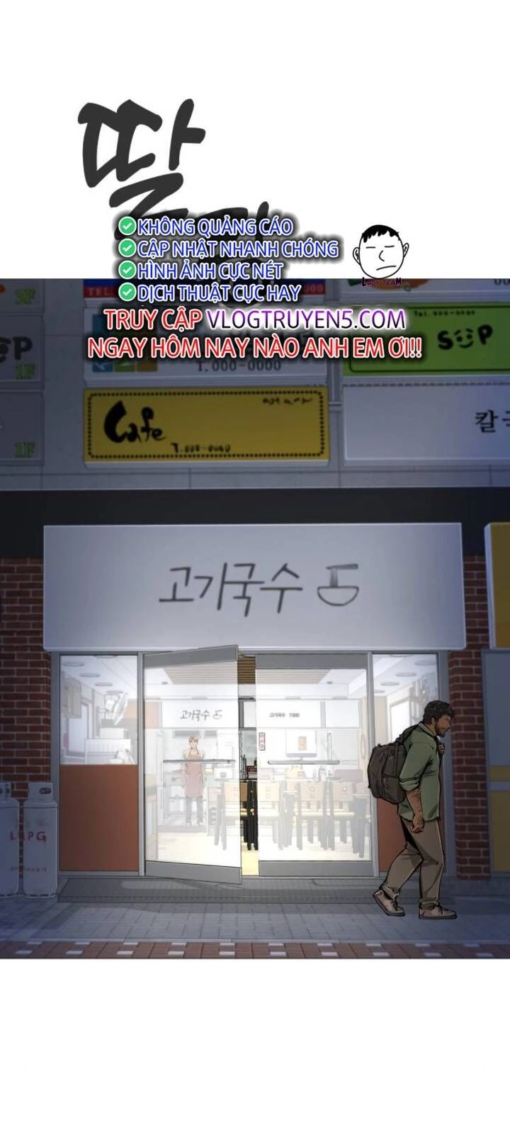 Quán Ăn Ngon Chapter 10 - 45