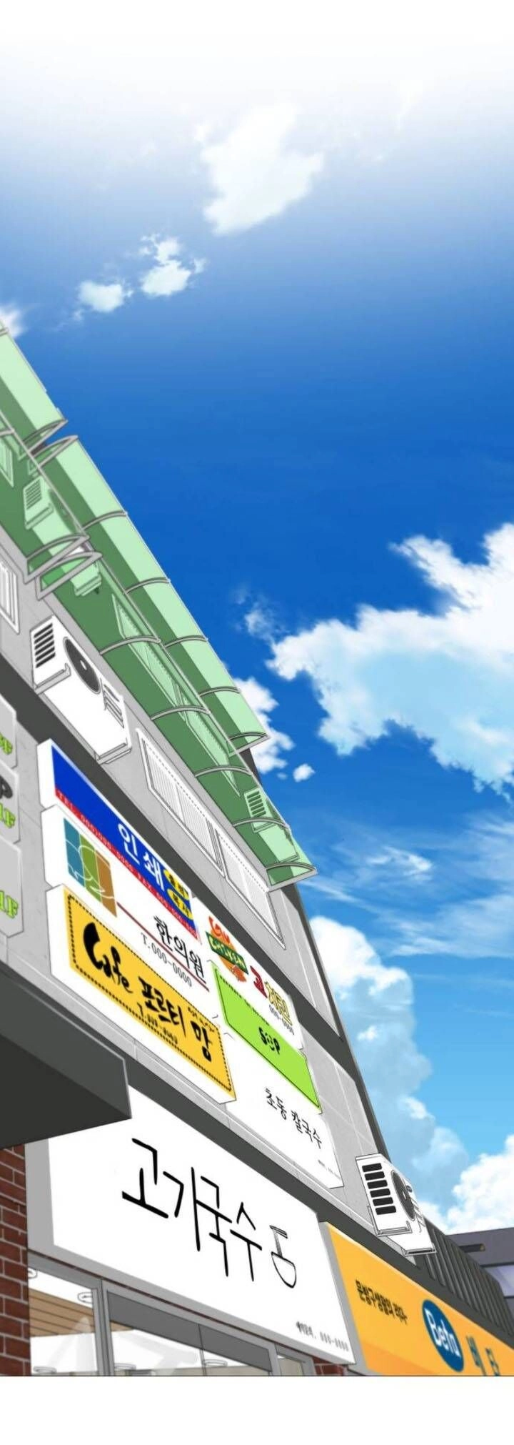 Quán Ăn Ngon Chapter 10 - 53