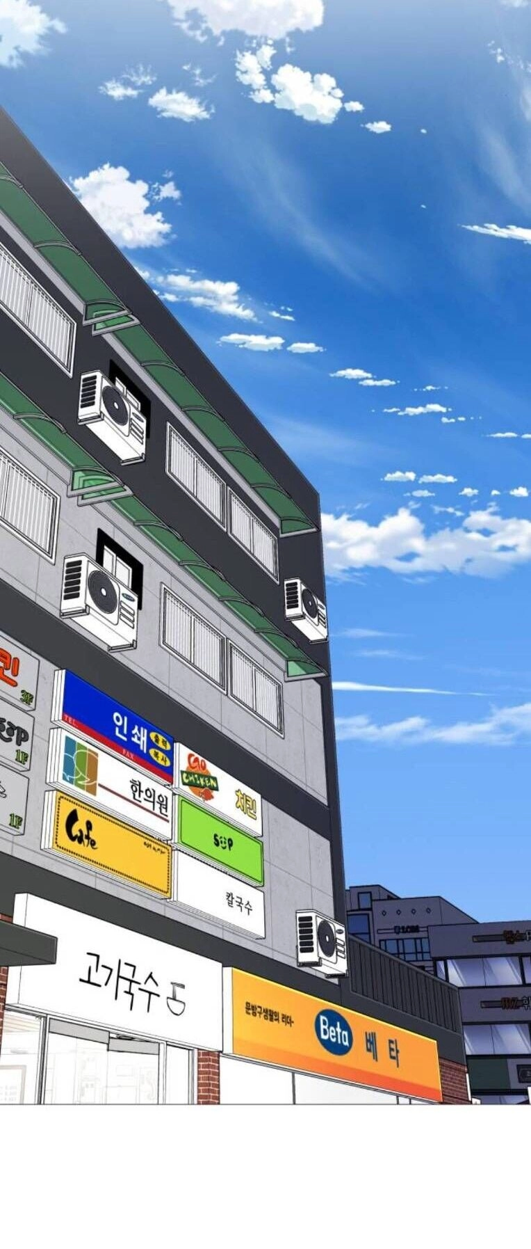 Quán Ăn Ngon Chapter 11 - 13